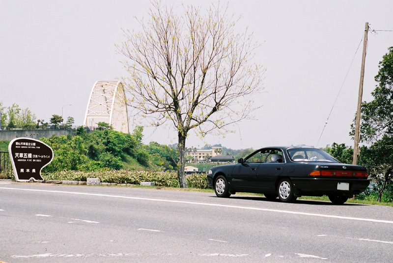 2006/04/30 Amakusa