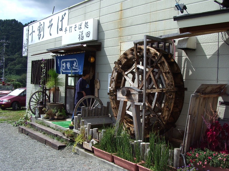 2004/09/25 Shinshu Sanada-machi