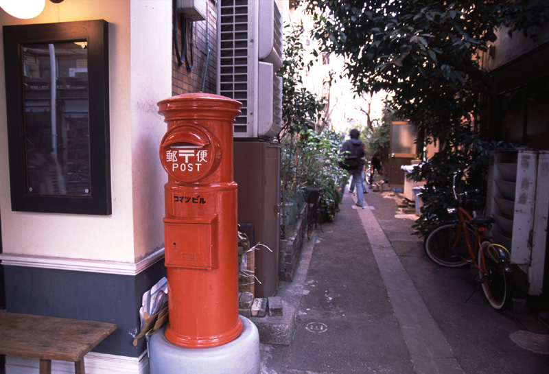 2009/02/19 Tsukishima