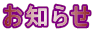 ���ē�