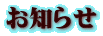 �E�C�[���؍݋L