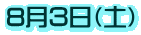 �s�A�m�@�@�K���R��}